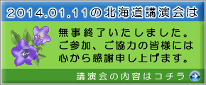 �s���̂��߂̂��񎡗Ẩ�@�u����