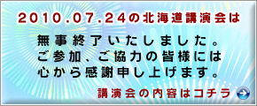 �s���̂��߂̂��񎡗Ẩ�u����