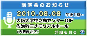 �s���̂��߂̂��񎡗Ẩ�u����