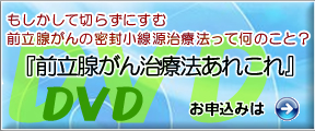 DVD�O���B���񎡗Ö@���ꂱ��@�s���̂��߂̂��񎡗Ẩ�̓Z�J���h�I�s�j�I�����������߂��܂�