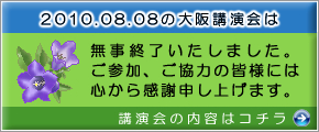 �s���̂��߂̂��񎡗Ẩ�u����