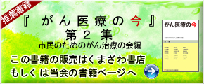 �s���̂��߂̂��񎡗Ẩ�@�����Â̍�