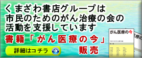 �s���̂��߂̂��񎡗Ẩ�@���܂��폑�X�O���[�v