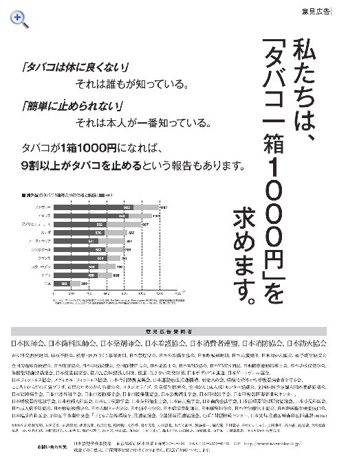 サムネール画像