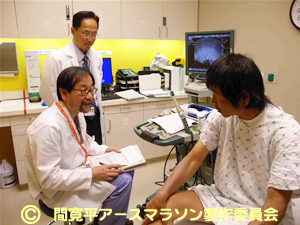 (C)間寛平アースマラソン製作委員会