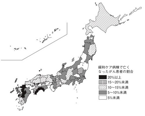 「ホスピス緩和ケア白書2015」より引用